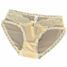 Japanese-Style Goodie~ Lace Panties, Thin, Low-Waisted, Transparent, Hollowed-Out, Pure Cotton Crotch, Private And Alluring Satin Triangle Panties For Women - 白色 - 查看 1