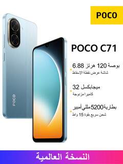 الهواتف الخلوية والاكسسوارات 