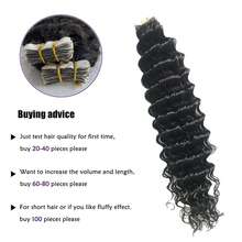 深波浪卷发接发片，50克，肤色，自然黑 - Natural Black - 查看 4