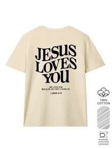 女款基督教「耶穌愛你」1 John 4:19 圖案寬鬆短袖T恤，100%純棉透氣圓領上衣 - 杏色 - 查看 3