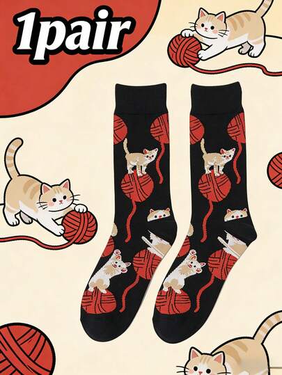 1 Pair Unisex Cat Themed Socks - Adorable Kitten & Yarn Ball Pattern, Inspired By "Perfect Playtime" Design, Creative Novelty Socks For Casual Daily Wear, Ideal Gift For Cat Lovers, Fashionable All-Season Casual Socks