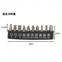 105 Degree Right Angle Drill Adapter, New Extended Shaft Electric Screwdriver, 1/4" Hex Shank Right Angle Drill Adapter, Right Angle Drill Adapter, Right Angle Drill Attachment, Right Angle Drill, Angle Drill - Multiple Styles - View 10