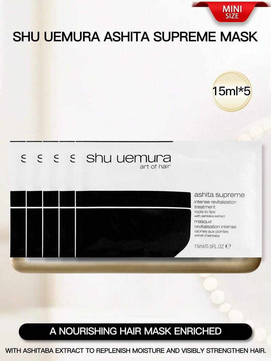 Shu Uemura Art Of Hair Ultimate Reset Repair Masque 15ml - 15ml*5 - View 1