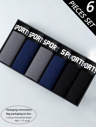 6件装男士内裤，字母腰带纯色男士平角内裤，舒适柔软弹性，适合搭配各种男士休闲加大码运动裤，日常休闲穿着亦可，耐穿男士平角内裤，居家生活内衣，男士礼物推荐，男士礼物，节礼日、情人节、周年纪念日送给男友的礼物