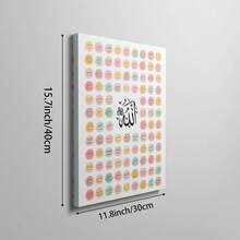1pc Islamic Style Canvas Wall Art With 99 Arabic Names, Calligraphy Decor, Suitable For Living Room, Bedroom, Mosque, Women's Gift, Framed Or Unframed - Pattern 2 - View 13