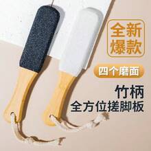 1pc Professional Foot File Tool, Foot Cleaner, Foot Rasp Pumice Stone, For Removing Dead Skin, Cracks And Calluses, Beechwood Foot Grater, Corn Remover, Foot Scrubber, Pedicure Tool, Professional Foot Care, Removes Dead Skin And Calluses, Foot Care, Rasp Massage, Unisex - Simple - View 12