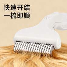 New Pet Grooming Brush, Detangling Comb For Cats, One-Click Deshedding Hair Removal Brush - View 5