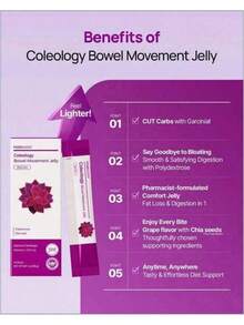 (Healthy Body)[FOODOLOGY] COLEOLOGY BOWEL MOVEMENT JELLY(Love) - 預設 - 查看 5