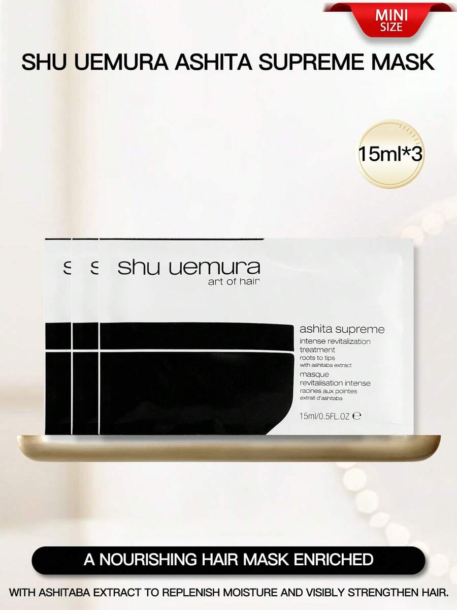 Shu Uemura Art Of Hair 终极修复发膜 15ml - 15ml*3 - 查看 1