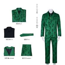 NEW  Riddler Carnival Suit Superhero Outfits Cosplay Costume 2025  UK - XS - View 4