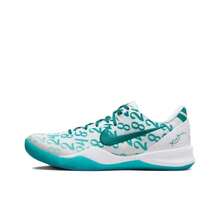 Nike Kobe 8 Protro "Aqua" 8 圓頭舒適低筒籃球鞋 中性款 祖母綠 - 炫翠綠 - 查看 21