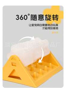 360° Rotating Pet Puzzle Feeder, Dog Slow Feeder Bowl, Anti-Choke Leak-Proof Interactive Toy, Training Food Bowl For Small/Medium Dogs - Pink - View 1