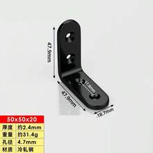 0.6 Inch Wide Right Angle Fixed Bracket, 20mm, 25mm, 30mm, 40mm, 50mm, 65mm, 80mm And Other Specifications, Fixing Parts, Material Cold-Rolled Steel - L-shaped Angle Brackets - View 7