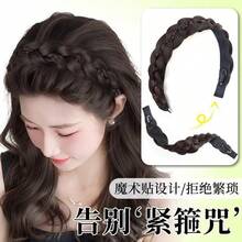 Tóc giả băng đô bện tổng hợp 16 inch, tóc nối liền mạch có băng dính ma thuật dành cho nữ, tạo vẻ ngoài tự nhiên với độ che phủ đỉnh đầu cao. - Nhiều màu - Xem 7