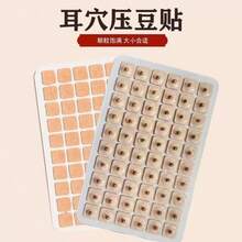 1pc/5pcs/10pcs Ear Acupressure Patches, Ear Acupoint Stickers, For Ear Massage - Unisex - Multicolor - View 6