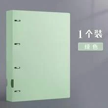 1pc A4 Loose Leaf File Folder, Office Document And Exam Paper Storage 4-Ring D-Type Binder - Single Piece - View 5