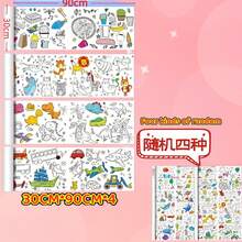 畅销产品！幼儿教育入门之选！妈妈们精心挑选——涂鸦绘画卷轴，超大尺寸涂色纸，激发绘画天赋，创意涂色不弄脏墙壁 - 彩色 - 查看 16