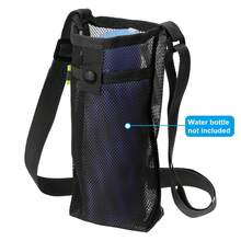 1pc Water Cup Pouch Protective Cover, Water Cup Bag, Mesh Water Bottle Holder With Adjustable Shoulder Strap - Multicolor - View 4