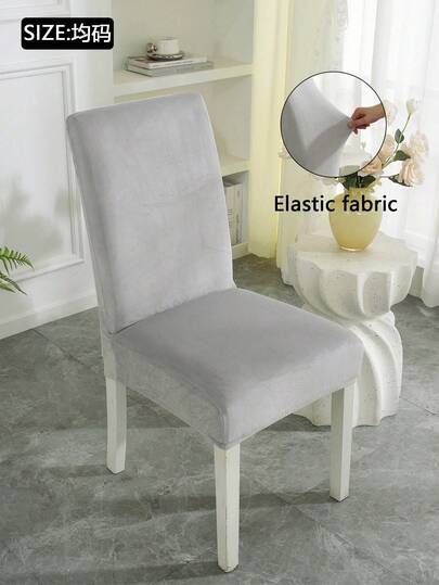 1PC, Elegant Blue-Green Velvet Dining Chair Cover - Soft, Washable, Elastic And Close-Fitting Chair Cover, Suitable For Home, Restaurant, Banquet - Machine-Washed Polyester Blend, No Print Design, Chair Cover, Banquet Chair Cover; Blue-Green Velvet Cover; Elastic And Close-Fitting Chair Cover, Velvet Dining Chair, Suitable For Christmas And Other Multiple Festivals