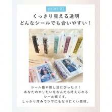 シール帳 透明 クリアタイプ A8サイズ はがせる バインダー プラバン 手帳 推し活 女の子 令和 平成 BiFare リフィルシート30枚付き くすみブルー - 写真の通り - チェックする 2