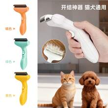 New Pet Grooming Brush, Detangling Comb For Cats, One-Click Deshedding Hair Removal Brush - View 3