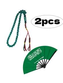 Muslim Tasbih Prayer Beads + Folding Fan 2 Pieces Set, Suitable For Football Match Cheering And Religious Praying - Multicolor - View 7