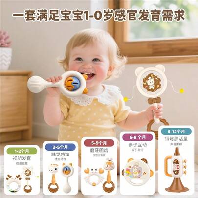 婴儿摇铃安抚玩具套装，满足不同阶段儿童的需求，包括抓握、摇晃、声音识别和感官玩具，如手摇铃、手鼓、迷你扬声器，适合新生儿和婴儿作为生日/节日礼物（颜色随机）
