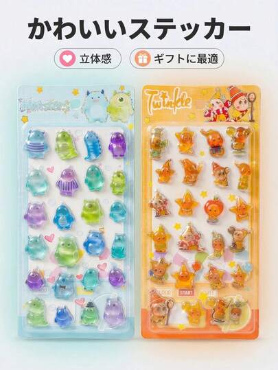3D立体浮雕贴纸，卡通动漫设计，DIY水晶贴纸，适用于装饰手机壳、相册、笔记本、水瓶等，可爱卡通风格DIY手机壳装饰，适用于生日、旅行、毕业典礼、派对、圣诞节、新年、万圣节等各种场合，颜色随机