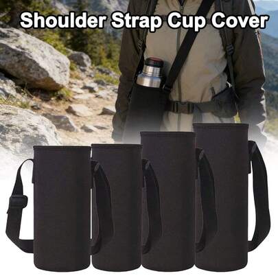 1个600-1500毫升杯子保护套，带肩带，可作杯套、瓶套、便携式水瓶袋、旅行储水袋等。