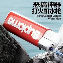 1个恶作剧喷水打火机 - 搞怪小玩意 - 趣味新奇打火机造型水枪 - 休闲娱乐 - 生日礼物 - 节日礼物 - 复活节礼物 - 万圣节礼物 - 情人节礼物 - 圣诞节礼物 - 礼物 - 彩色 - 查看 4