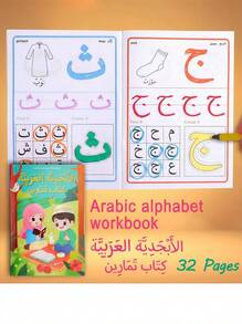32 Pages Arabic Alphabet Tracing Workbook, Handwriting Practice, Children's Word Learning, Arabic Alphabet Learning Book, Back To School/Welcome Learning Gift, Children's Classroom Learning, Back To School Season Gift - Color - View 4
