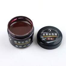 1瓶20克皮革染料（黑色、棕色、红色），用于修复褪色、刮花或磨损的皮革表面。内含小型修补刷。适用于沙发、皮革行李箱、皮带、鞋子和方向盘。 - 查看 8