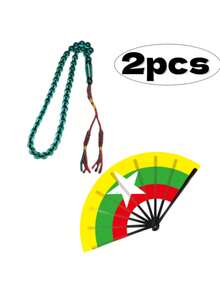 穆斯林念珠+国旗折叠扇两件套，适合足球比赛加油和宗教祈祷 - 彩色 - 查看 5