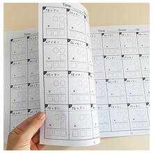 Cuaderno de Matemáticas de Gran Tamaño, Libros de Ejercicios de Aritmética, Cuaderno de Práctica de Matemáticas, Cuaderno de Cálculo Rápido de Multiplicación y División para Niños, Materiales de Apoyo para la Enseñanza en el Hogar - Multicolor - Ver 5