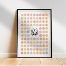 1pc Islamic Style Canvas Wall Art With 99 Arabic Names, Calligraphy Decor, Suitable For Living Room, Bedroom, Mosque, Women's Gift, Framed Or Unframed - Pattern 2 - View 4