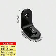 0.6 Inch Wide Right Angle Fixed Bracket, 20mm, 25mm, 30mm, 40mm, 50mm, 65mm, 80mm And Other Specifications, Fixing Parts, Material Cold-Rolled Steel - L-shaped Angle Brackets - View 5