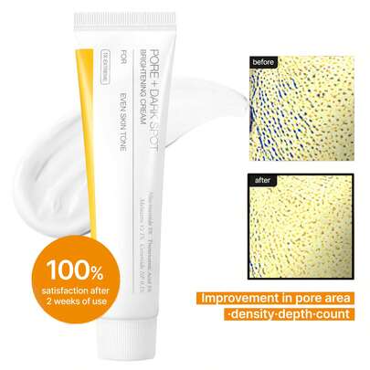 كريم مُنعِّم للمسام وُمُنِير 35 مل | يحتوي على نياسيناميد وحمض ترانيكساميك، يُصغِّر المسام، لطيف وغير مُهيِّج، مُرطِّب، مناسب للبشرة الحساسة