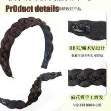 Tóc giả băng đô bện tổng hợp 16 inch, tóc nối liền mạch có băng dính ma thuật dành cho nữ, tạo vẻ ngoài tự nhiên với độ che phủ đỉnh đầu cao. - Nhiều màu - Xem 4