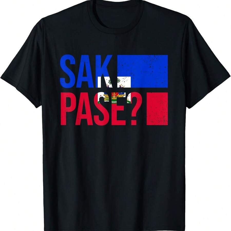 Haitian Flag Day Retro Creole Pride Haiti Flag Sak Pase T-Shirt - 黑色 - 查看 1