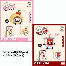 疯狂美食家迷你食物积木套装（300+块），DIY汉堡薯条鸡蛋牛油果菠萝甜点积木模型套件，可爱食物系列桌面摆件收藏品，生日圣诞礼物 - 彩色 - 查看 16