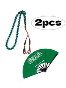 Muslim Tasbih Prayer Beads + Folding Fan 2 Pieces Set, Suitable For Football Match Cheering And Religious Praying - Multicolor - View 2
