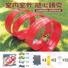 Best-Seller! 33pcs 4-5m Red & Blue Track Set In Colorful Box, DIY Placement, PE Material, Suction Cup, Multi-Scene Use (Sand, Beach, Grass, Track), Holiday & Birthday Gift, Includes 2 Pull-Back Powered Cars, 2 Formula Racing Cars, 3 Chassis, 25 Standard Accessories, Instructional Manual Included, Leading Educational Toy In The Market - Upgraded Multi-scene Track for Red Sandy Beaches and Grasslands - View 11