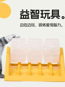 360° Rotating Pet Puzzle Feeder, Dog Slow Feeder Bowl, Anti-Choke Leak-Proof Interactive Toy, Training Food Bowl For Small/Medium Dogs - Pink - View 4