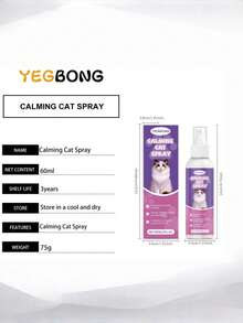 猫咪护理喷雾，舒缓配方，安抚猫咪，防止抓挠和随地小便，温和护理喷雾 - 60ml - 查看 8