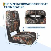 Cabin Seats - Camouflage - View 2