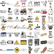 Arabic Funny Expression Sticker Pack, Adult Sticker Set, Sarcastic Expression Sticker, Waterproof Cool Sticker For Laptop, Notebook, DIY Craft, Vinyl Sticker - Multicolor - View 4