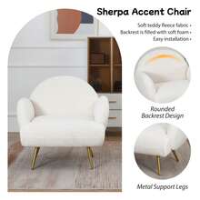 DYHOME Modern Lounge Chair, Single Seater Lounge Sofa, Comfortable Teddy Bear Fabric With Metal Legs, Suitable For Living Room And Bedroom - White Golden Legs - View 5