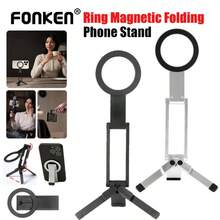 Foldable Magnetic Phone Tripod Holder Rotating Desktop Stand Handheld Selfie Stick Bracket - Universal - View 4
