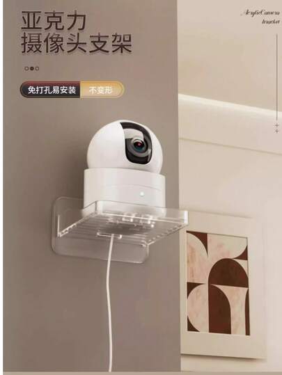 1pc Hole-Punched Wall Mount Storage Rack, Non-Surveillance Use, Outdoor Home Indoor Wall Hanging Organizer, Practical Shelf