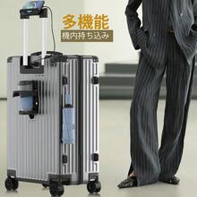 スーツケース 機内持ち込み フロントオープン 多機能 キャリーケース 軽量 カップホルダー付き スマホスタンド付き TYPE-C USBポート付き 360度回転 ワンタッチブレーキ 耐衝撃 静音 車輪 TSAロック S/Mサイズ キャリーバッグ 旅行 ビジネス 出張 - ブラック - チェックする 2
